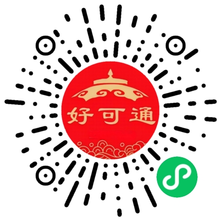 好可通小程序二维码